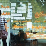 بازار اجاره؛ چرا کاهش تورم اجاره به معنی ارزان شدن نیست؟